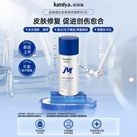 【Класс 2 Фиолетовый】 Цветвление выявления кожи.