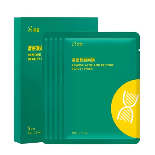 Белый и зеленый фексин Акне знаменитая маска маска маска сальмоновая кислота Джеки Клампса замыкание вставленное вставка увлажняющих бобовых флагманских флагманов JF2