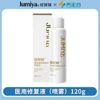 Восстанавливающий спрей, коррекция цвета, 120 мл