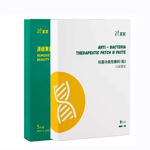 Белый и зеленый фексин Акне знаменитая маска маска маска сальмоновая кислота Джеки Клампса замыкание вставленное вставка увлажняющих бобовых флагманских флагманов JF2