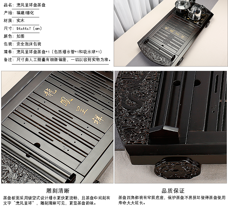 Hai make sitting room home solid wood tea tray and four electric magnetic furnace kunfu tea sea suit contracted drainage of tea table