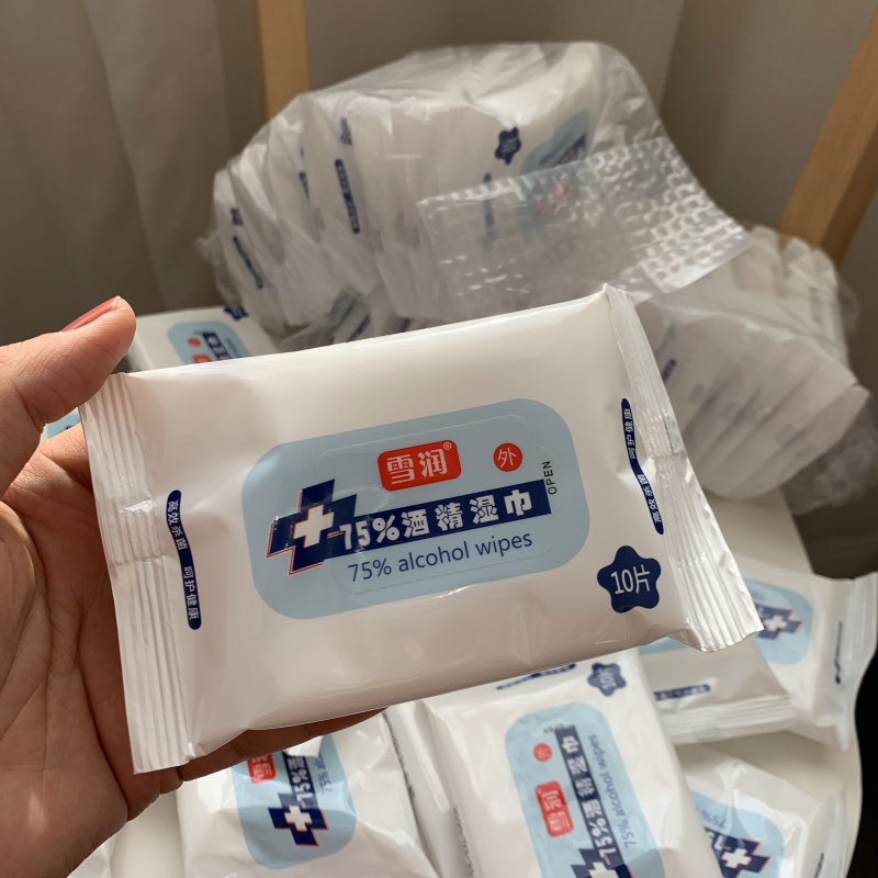 75-degree small bag convenient wine jing wet wipes 10 pieces a pack