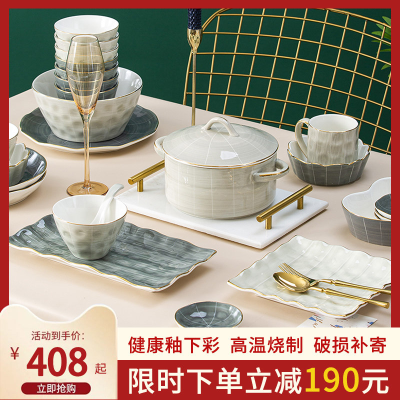 Light luxury bowl set home Japanese tableware creative plate bowl bowl set bowl bowl chopsticks high-end housewarming 2021
