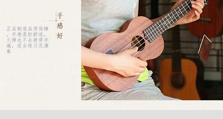 Nhạc cụ Guitar Ý aquila Dây đàn Ukulele Đa năng Bộ dây đàn Ukulele Nylon Chính hãng - Phụ kiện nhạc cụ