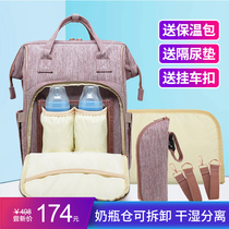 Mommy bag large capacity shoulder portable back milk bag Bao Ma with baby out of the mother bag super large function mother and baby bag