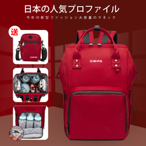 Japanese mommy bag 2021 new fashion lightweight large capacity ultra-light backpack out of the shoulder mother and baby mother bag