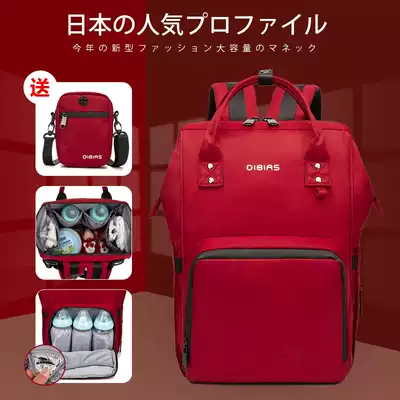 Japan Mummy bag 2021 new fashion lightweight large capacity ultra-light bag out shoulder mother bag