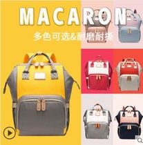 Mommy bag 2020 new large capacity fashion ultra-lightweight out-of-home mother bag shoulder portable multi-functional mother and baby bag