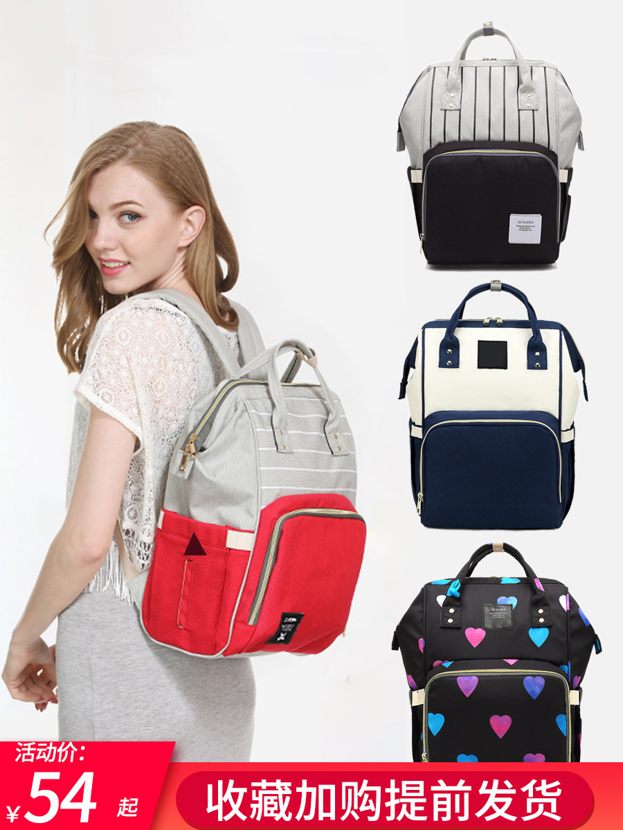 Mommy Bag Woman Double Shoulder 2021 New Fashion Out Super Light Mother Bag Hand Multifunction Large Capacity Mother & Baby Bag