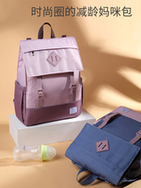 Mommy bag 2021 new fashion shoulder contrast color mom bag baby out of light large capacity portable mother and baby bag