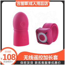 Adult male penis vibrating semen locking ring glans wolf braces wireless remote control penis sensitivity lengthened and thickened