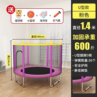 Розовая игрушка, набор, диаметр 1.4мм, 1.4м