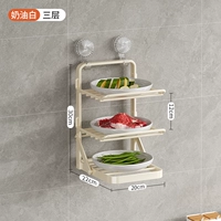 Кремово-белый ⭐Три слоя⭐[Присоска/съемная/складная/столешница]