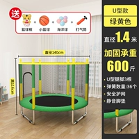 Желтая игрушка, набор, диаметр 1.4мм, 1.4м