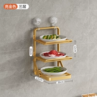 Яркое золото ⭐Три слоя⭐[Присоска/съемная/складная/столешница]