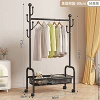 [Простая модель] однослойная (черная) 80cm-сети для корзины, специальная грубая труба