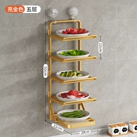 Яркое золото ⭐Пять слоев⭐[Присоска/съемная/складная/настольная]