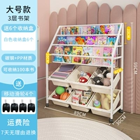 Большая книга с картинками, система хранения, белая коробка для хранения, новая коллекция, 3 этажей, 2 этажей, 6м