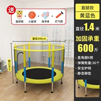 Синяя игрушка, набор, диаметр 1.4мм, 1.4м