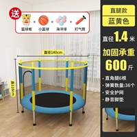 Желтая игрушка, набор, диаметр 1.4мм, 1.4м