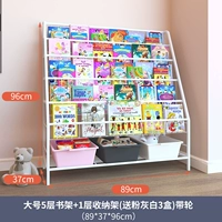 Код неглубого XL 5 -Layer Picture Basement+1 слой хранения полки+3 порошковой ясеней белой коробки [широкая стальная труба]