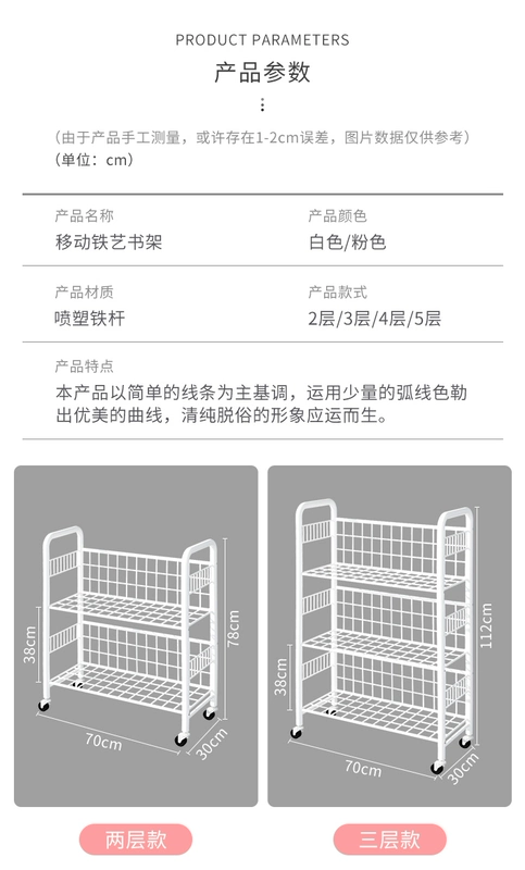 Giá Sách Trẻ Em Sắt Rèn Sách Hình Có Giá Để Đồ Tại Nhà Khu Đọc Sách Đơn Giản Tủ Sách Có Bánh Xe Giá Đỡ Hạ Cánh kệ sách treo kệ sách học sinh