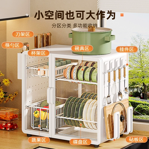 Пылезащитная сушилка для домашнего использования, универсальная посуда, система хранения