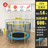 Желтая игрушка, набор, диаметр 1.4мм, 1.4м