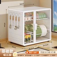 Базовая модель белого цвета [крючок*4]