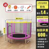 Розовая игрушка, набор, диаметр 1.4мм, 1.4м