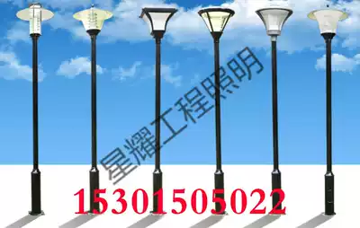 Outdoor waterproof solar garden light Community Garden Villa courtyard Road outdoor high pole solar garden light