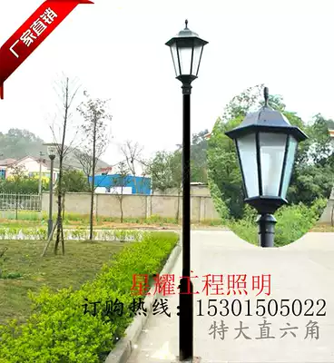 3 meters 3 5 meters large straight hexagonal garden light simple single-head community villa European-style garden park road landscape light