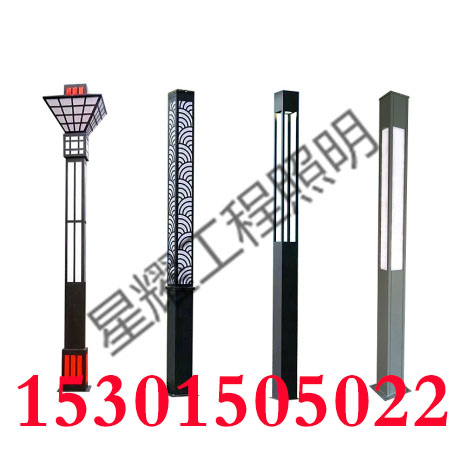 Landscape lamp lamp latest square circular LED block park road lighting waterproof outdoor courtyard lamp