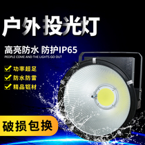 Tower crane lights led probe outdoor building star 500w1000w spotlight headlights construction site lights ball field lights