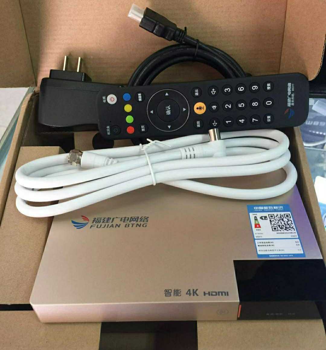 New Genesis GuangTV HD onboard box National universal 4K extremely clear cable TV onboard box Fujian Jiangsu Guangdong