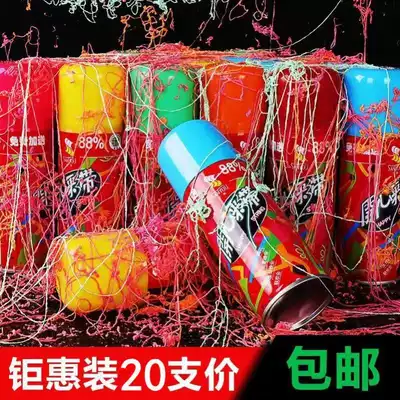 Wedding supplies Daquan wedding props spray flying snow ribbon event celebration color spray cans snow banquet color spray cans