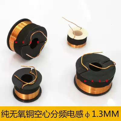 1 3mm speaker crossover hollow inductance coil oxygen-free copper customization