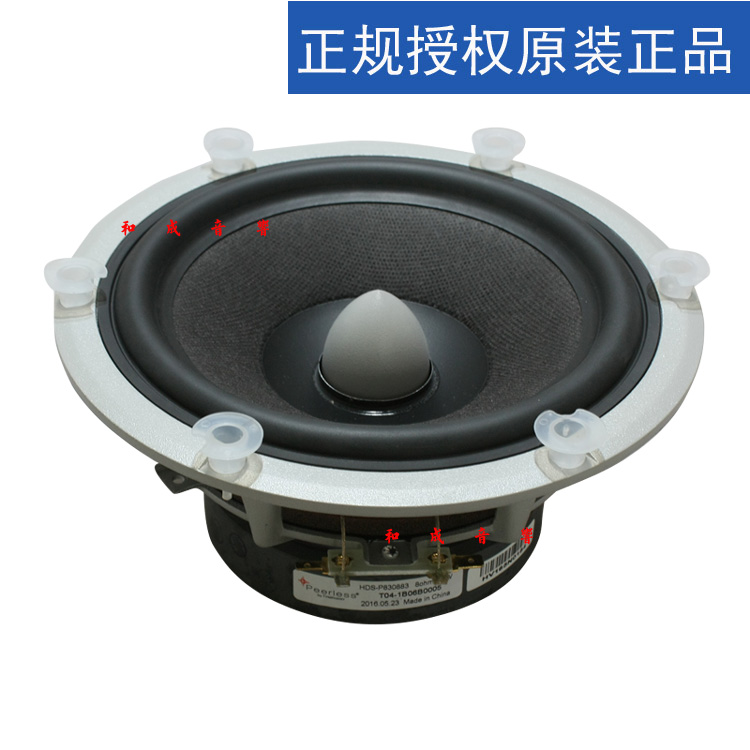 The new original Pialics Peerless 6.5