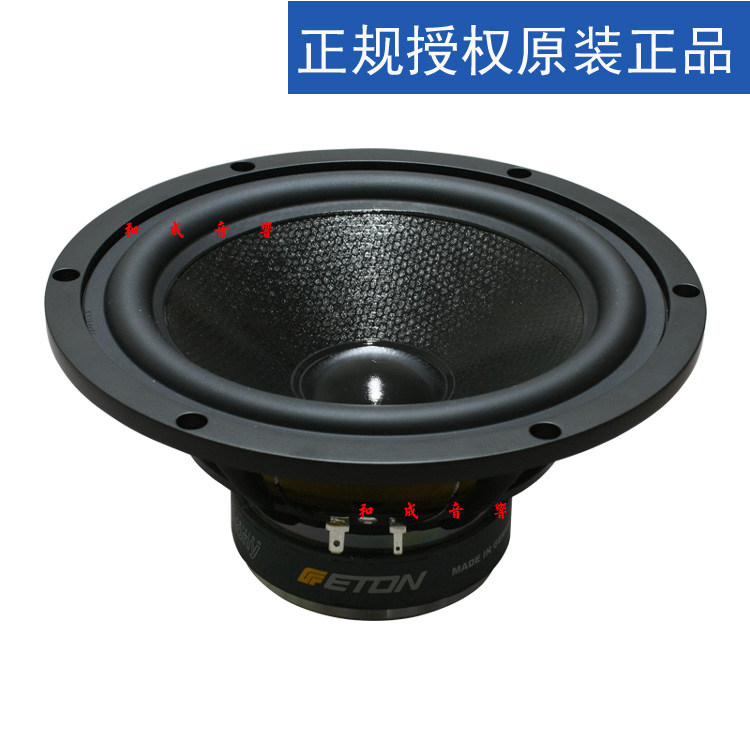 New German Eaton ETON 8-212 C8 37 HEX 8 inch subwoofer unit