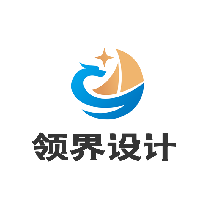 领界设计