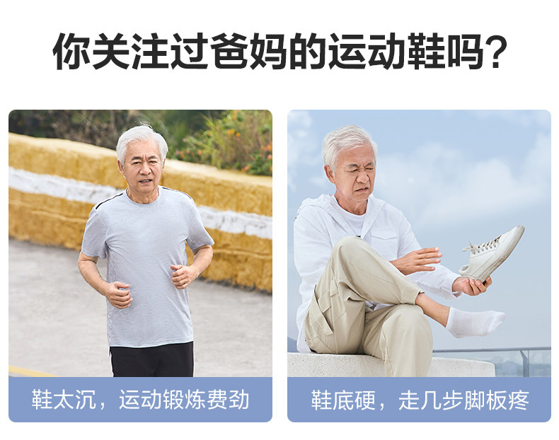 Энергичный обувь 足力健老人鞋妈妈鞋中老年舒适运动女春季加宽轻便平底软底健步鞋 Energy and health