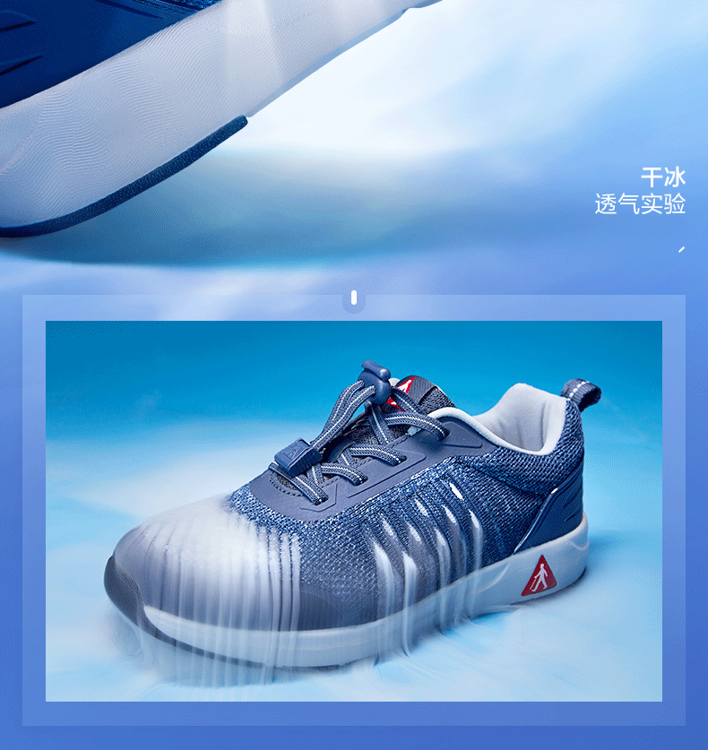 Bing Shuang Shoes-Men's Model_08.gif