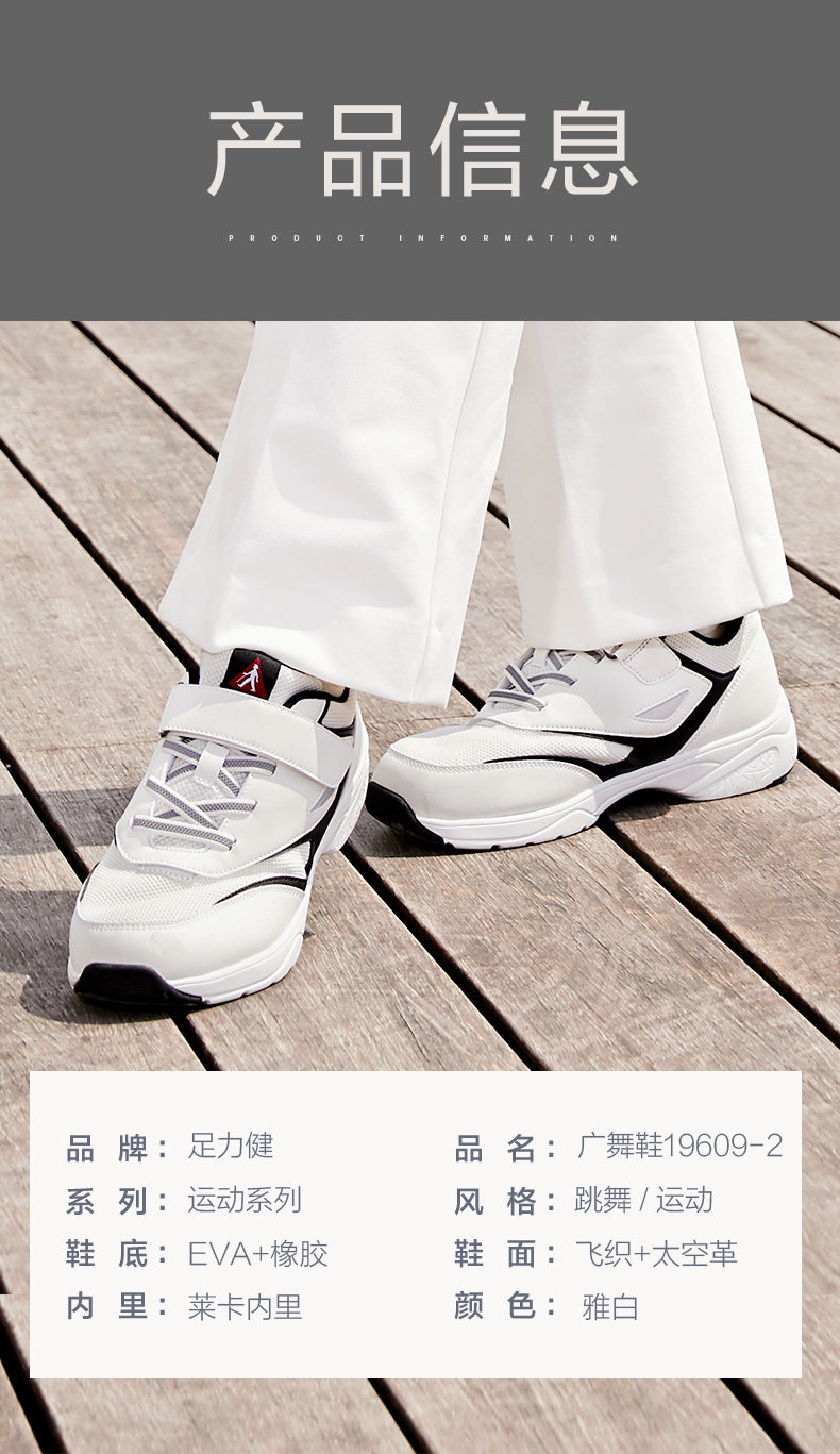 Туфли для кантонских танцев 19609-2_12.jpg