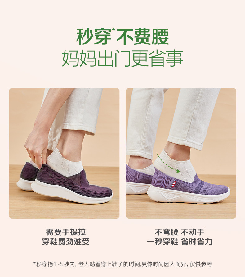 Обувь для матери по черте 2411608L_04.jpg