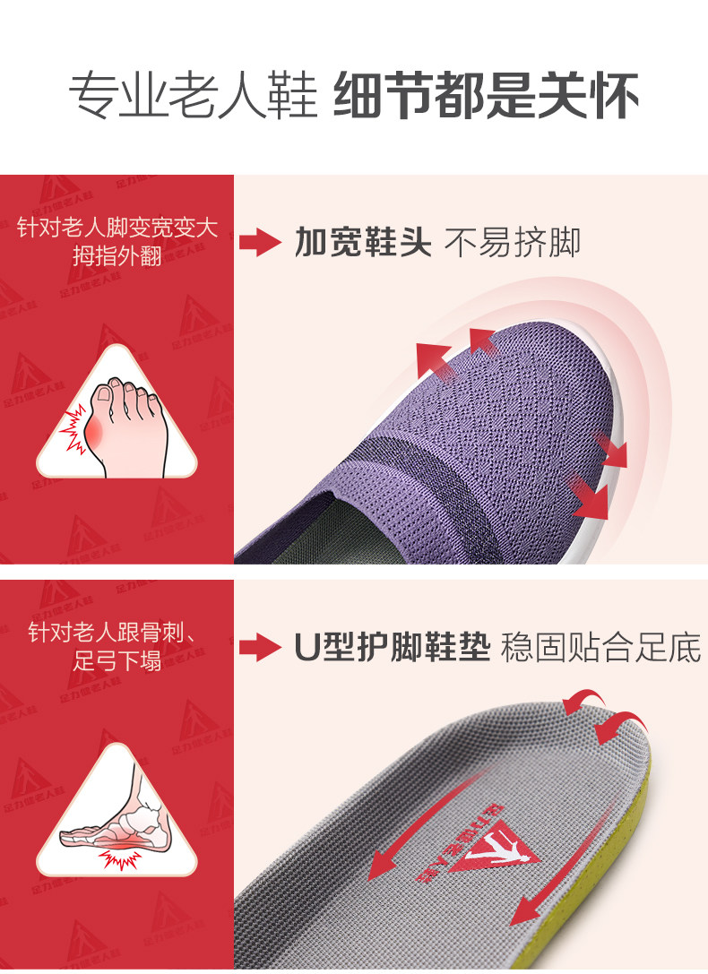 Wordworm Mom Shoes 2411608L_09.jpg