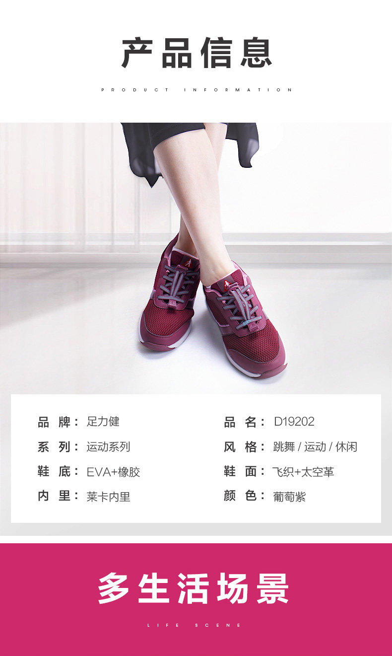 Гуангу обувь D19202-1224_11.jpg