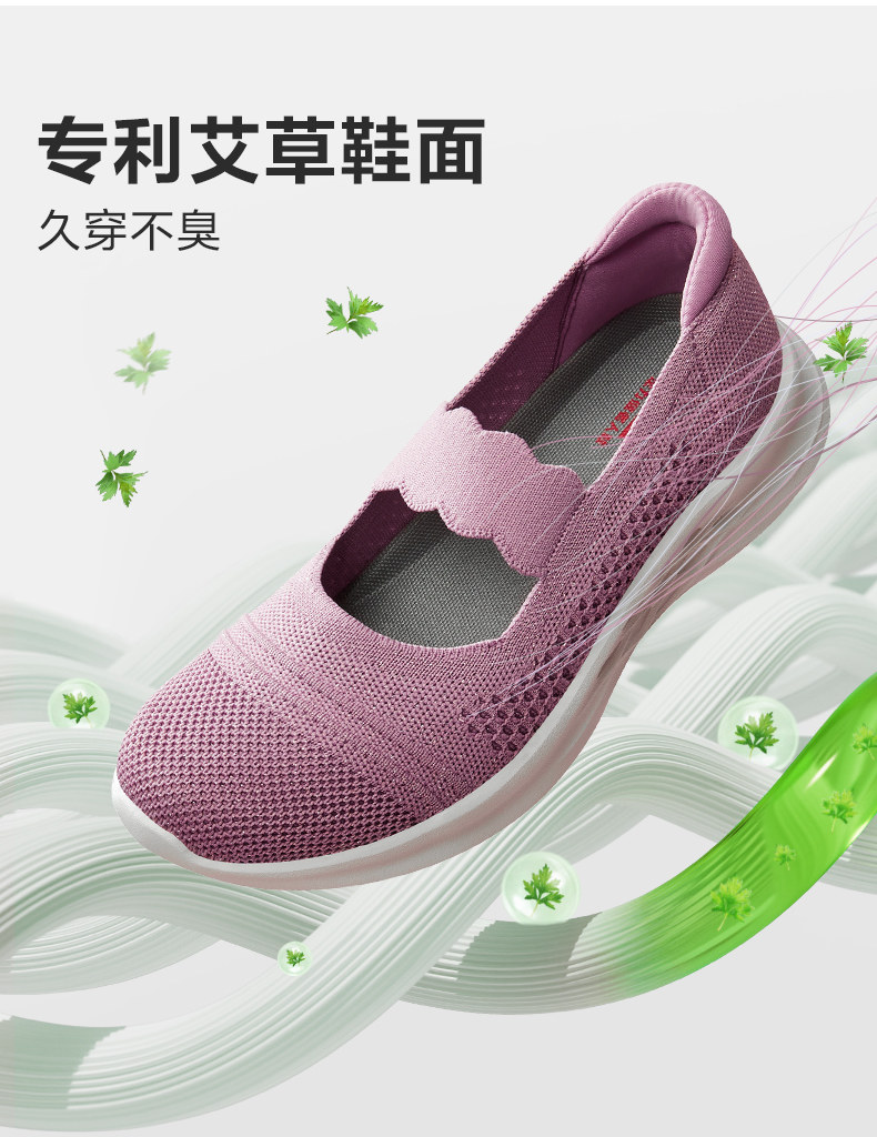 Энергичный обувь 足力健老人鞋艾草网面夏季女布鞋老太太奶奶鞋妈妈鞋软底软面舒适 Energy and health