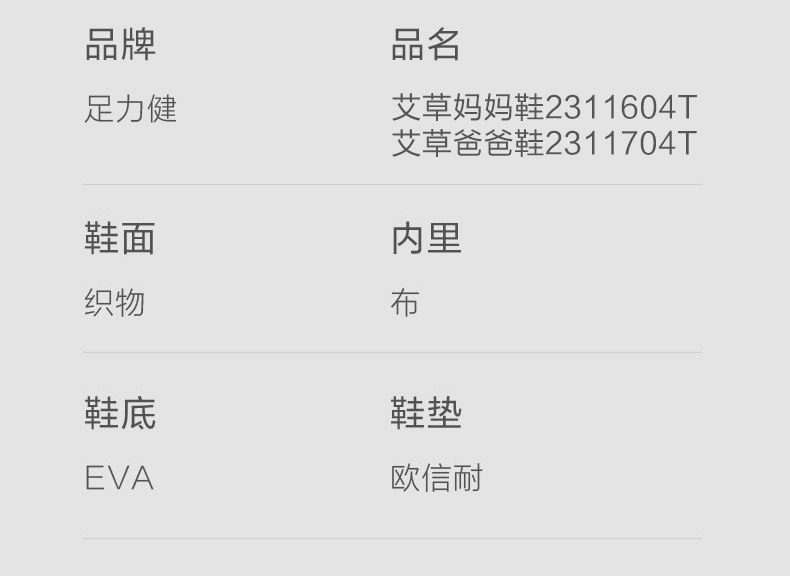 Энергичный обувь 足力健老人鞋艾草网面夏季女布鞋老太太奶奶鞋妈妈鞋软底软面舒适 Energy and health