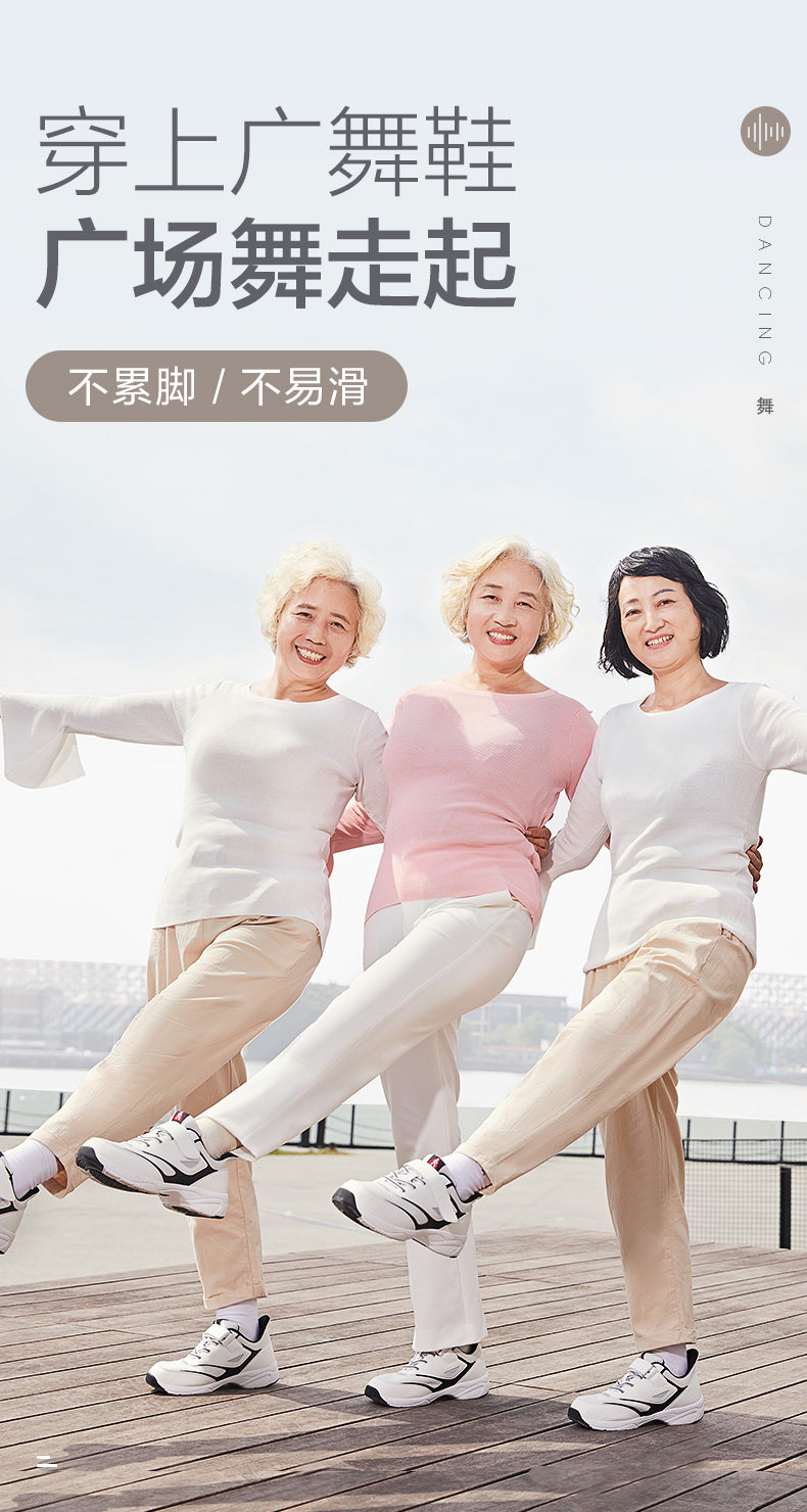 Туфли для кантонских танцев 19609-2_01.jpg