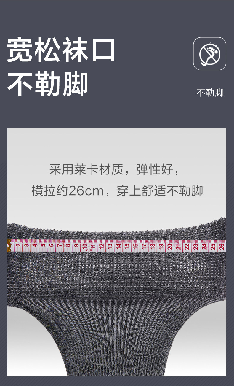 Новые осенне-зимние носки_03.jpg